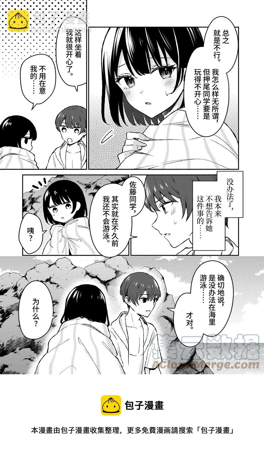 28 第28话16
