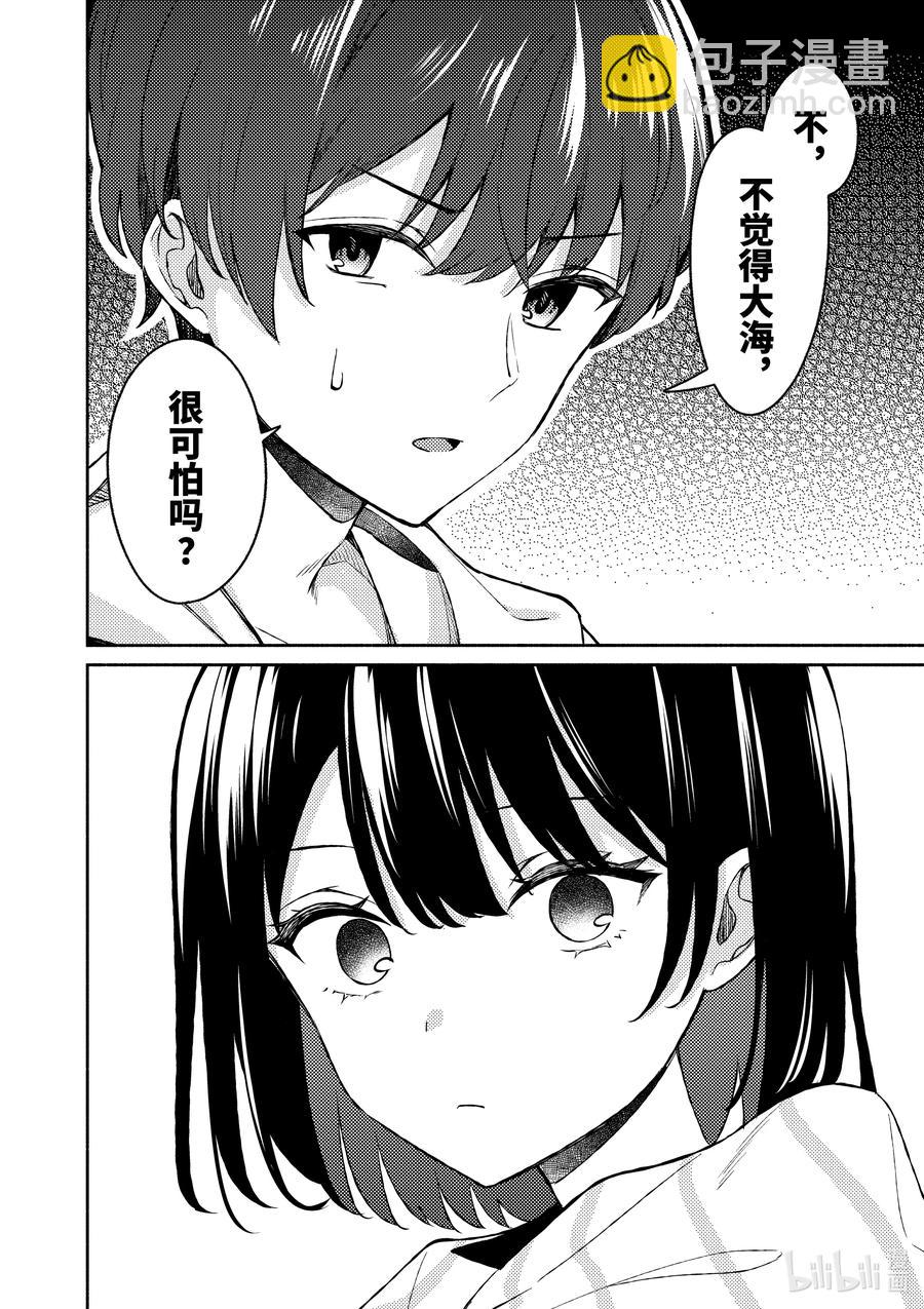 28 第28话17