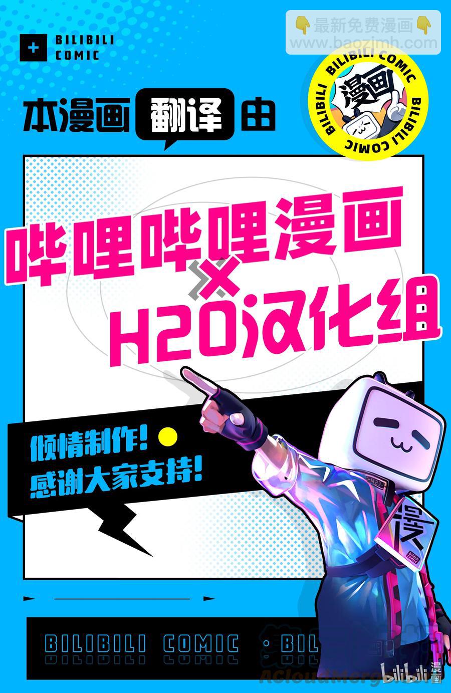 28 第28话18