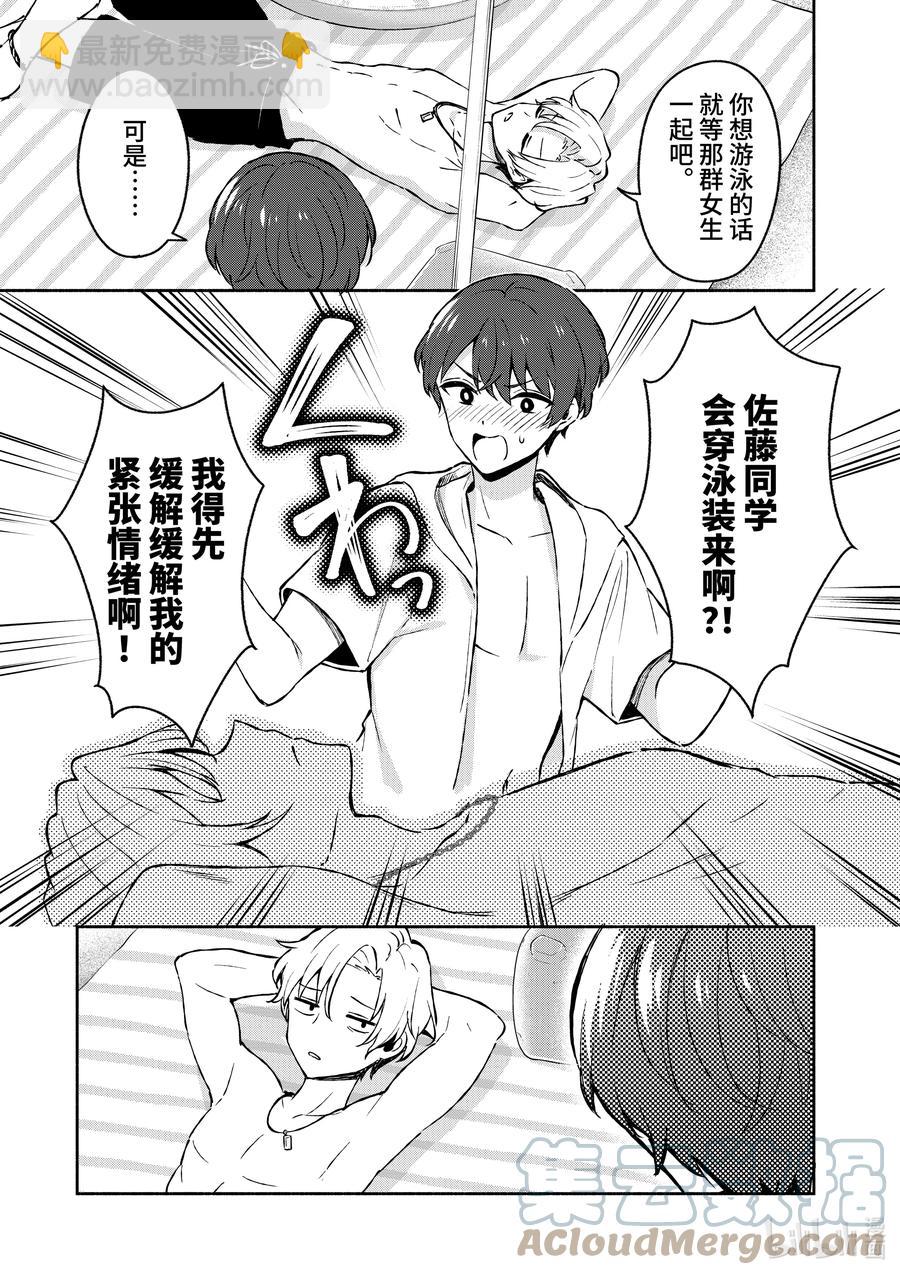 28 第28话2