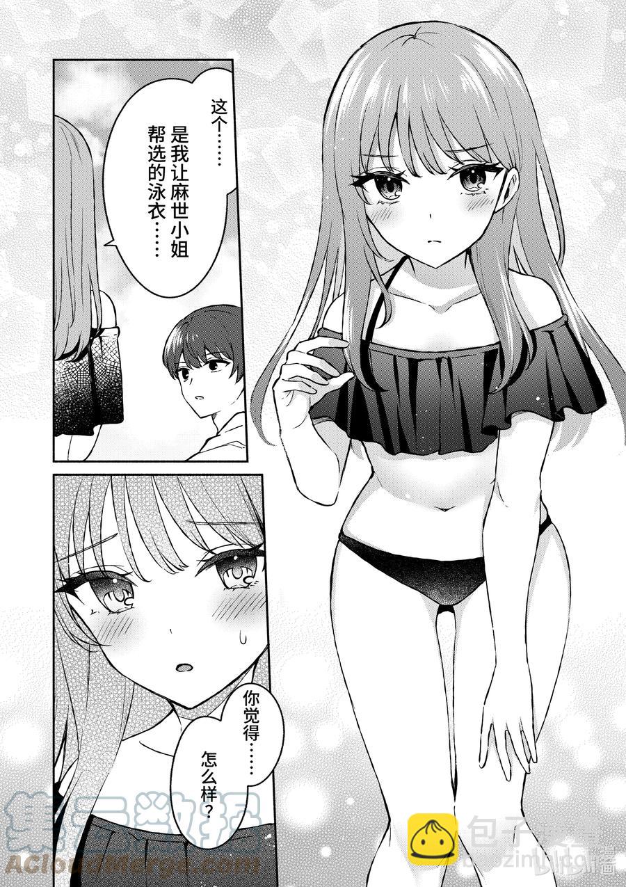 28 第28话6