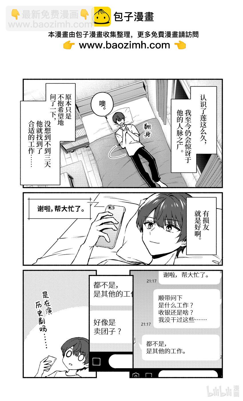 39 第39话1