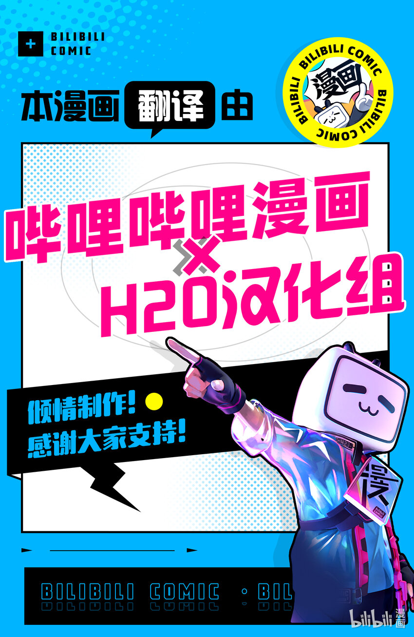 39 第39话20
