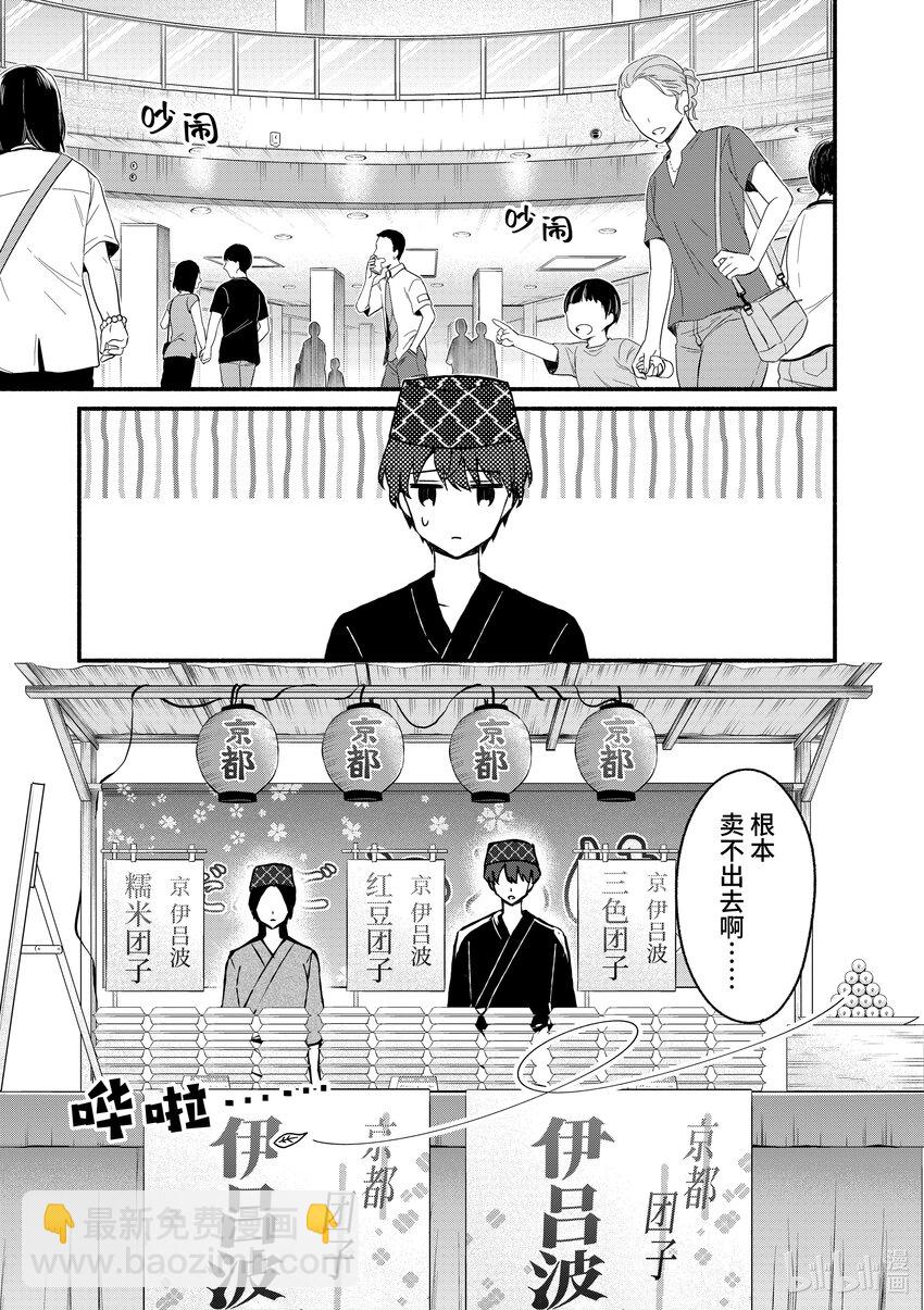 39 第39话4