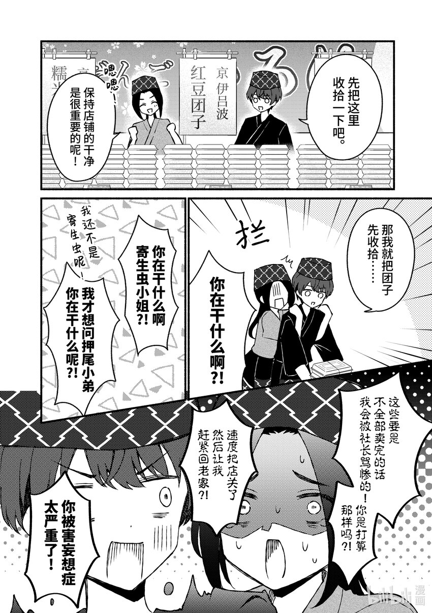 39 第39话7