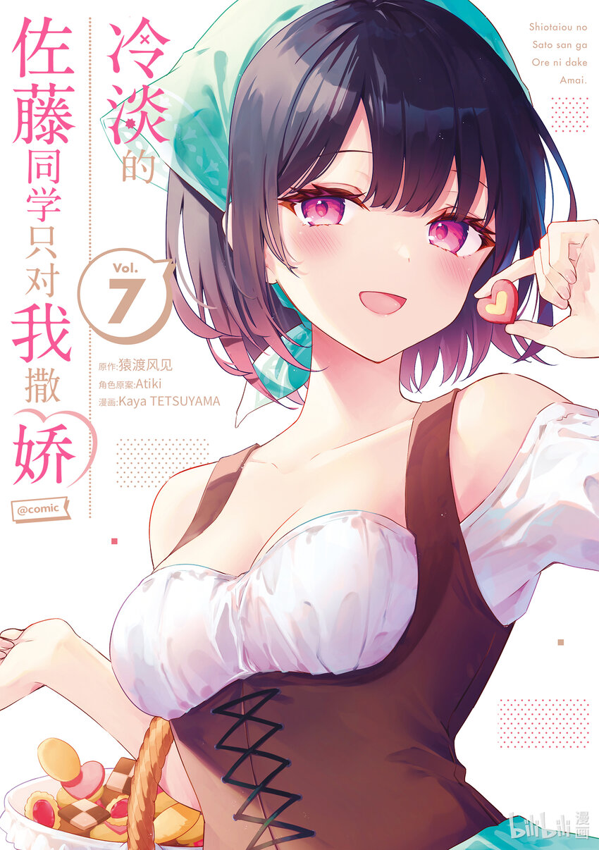58 第58话0