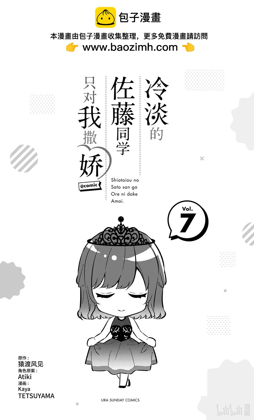 58 第58话1