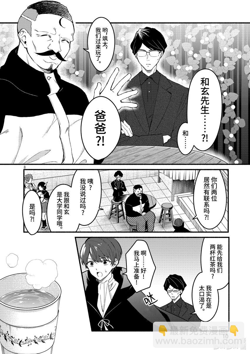 58 第58话10
