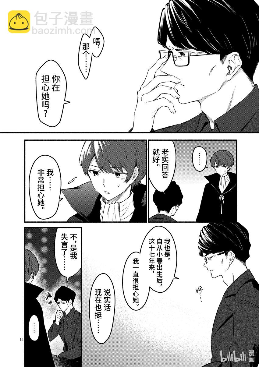 58 第58话16
