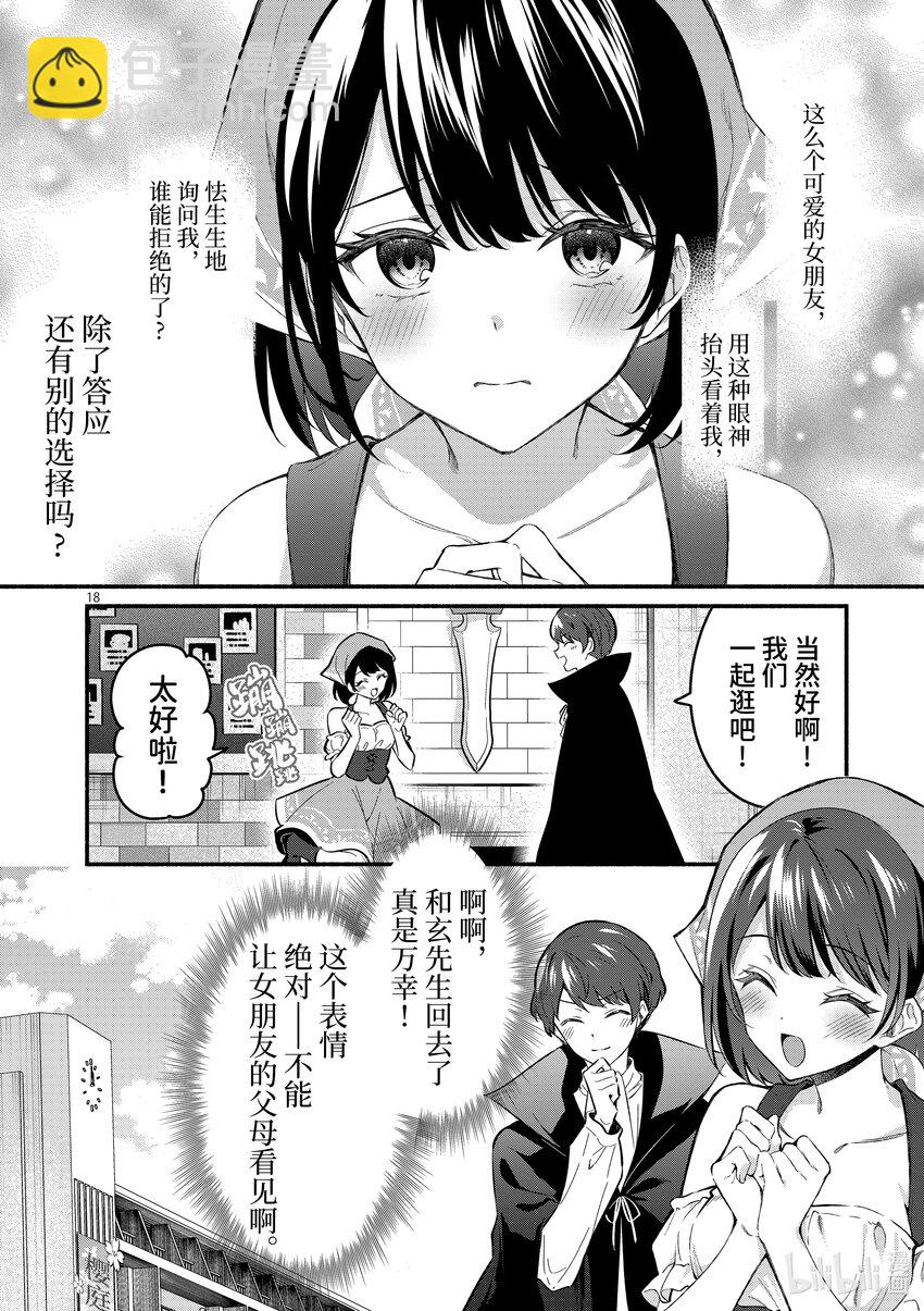 58 第58话20