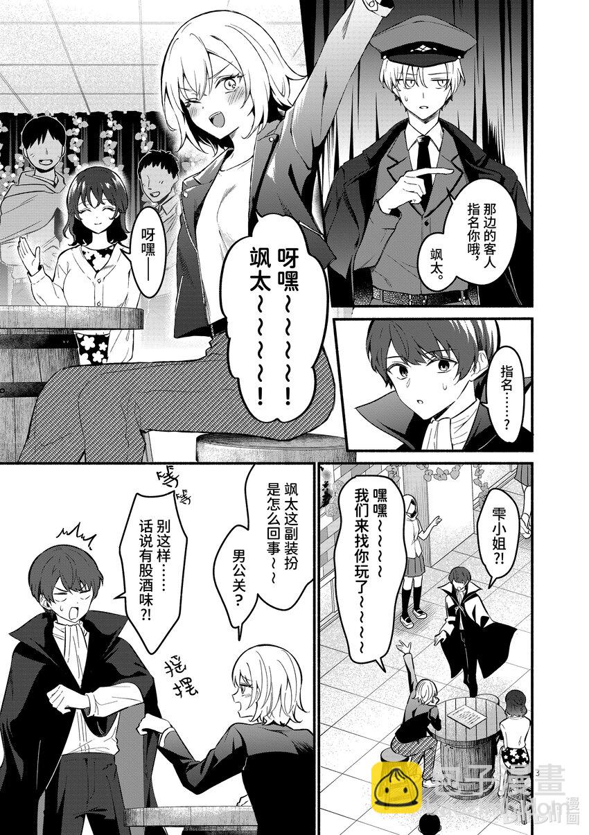58 第58话5