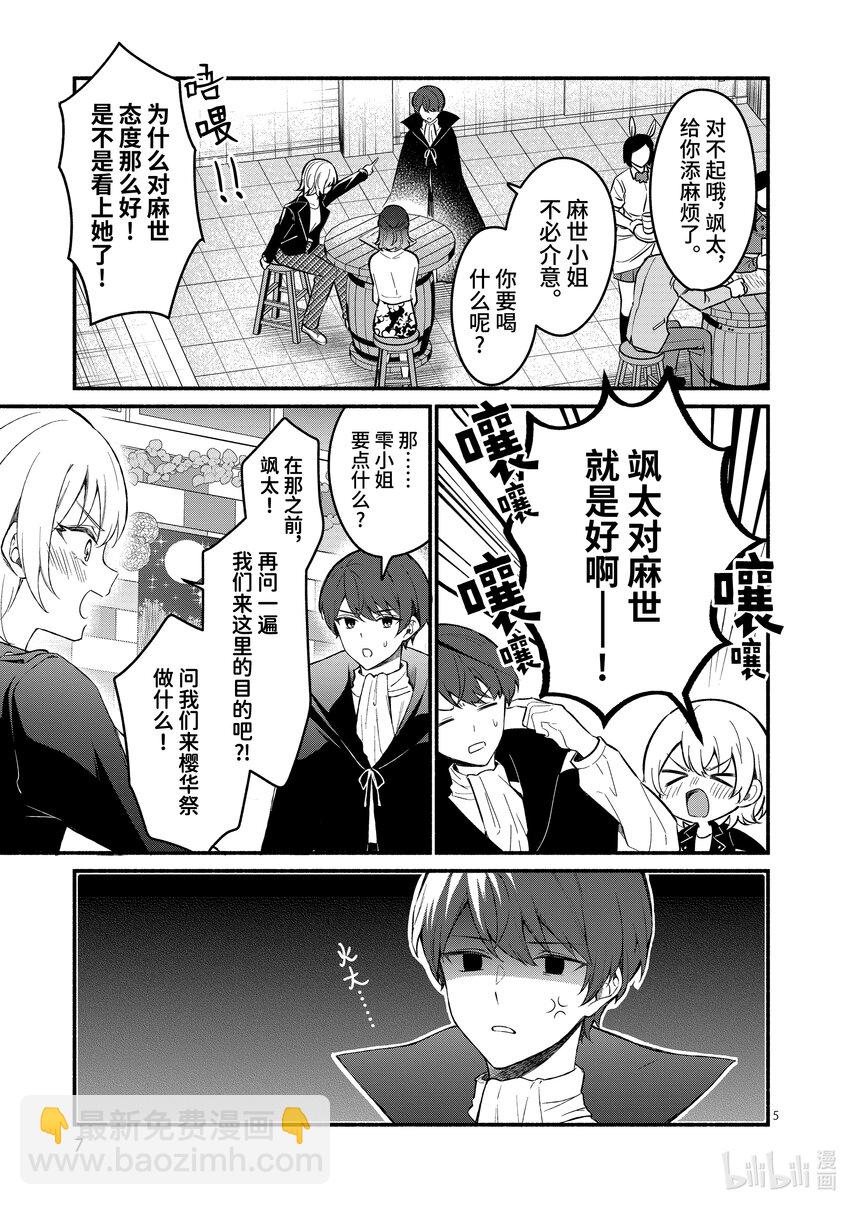58 第58话7
