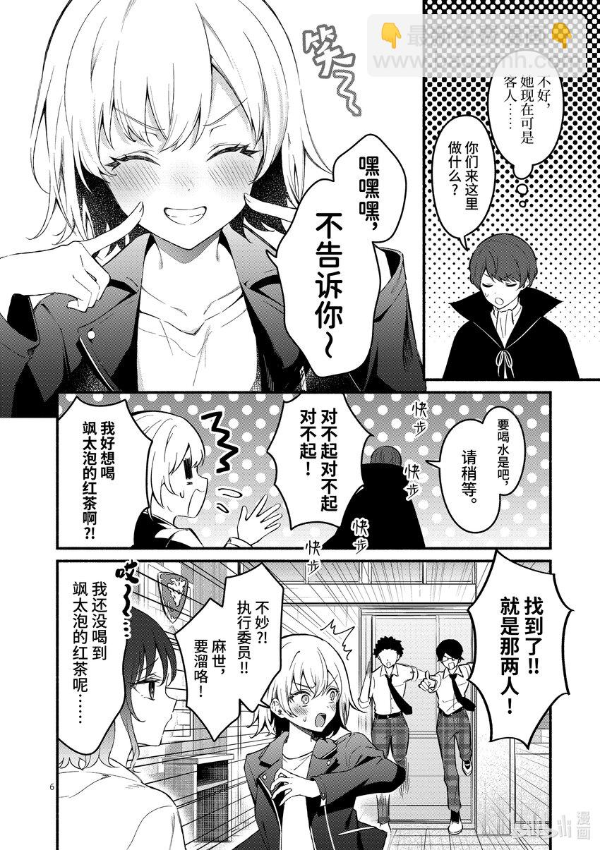 58 第58话8