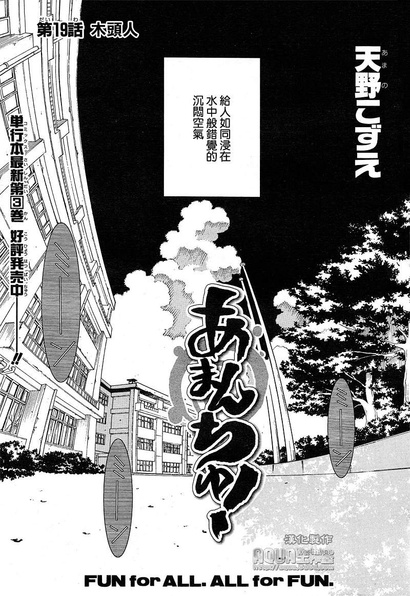 第19话0