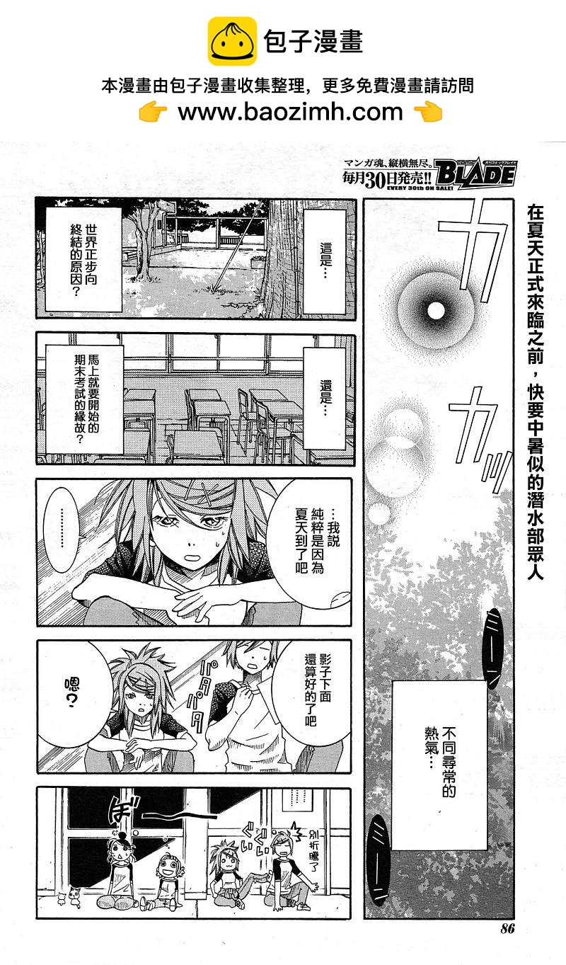 第19话1
