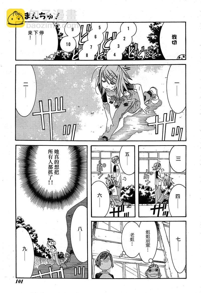 第19话15