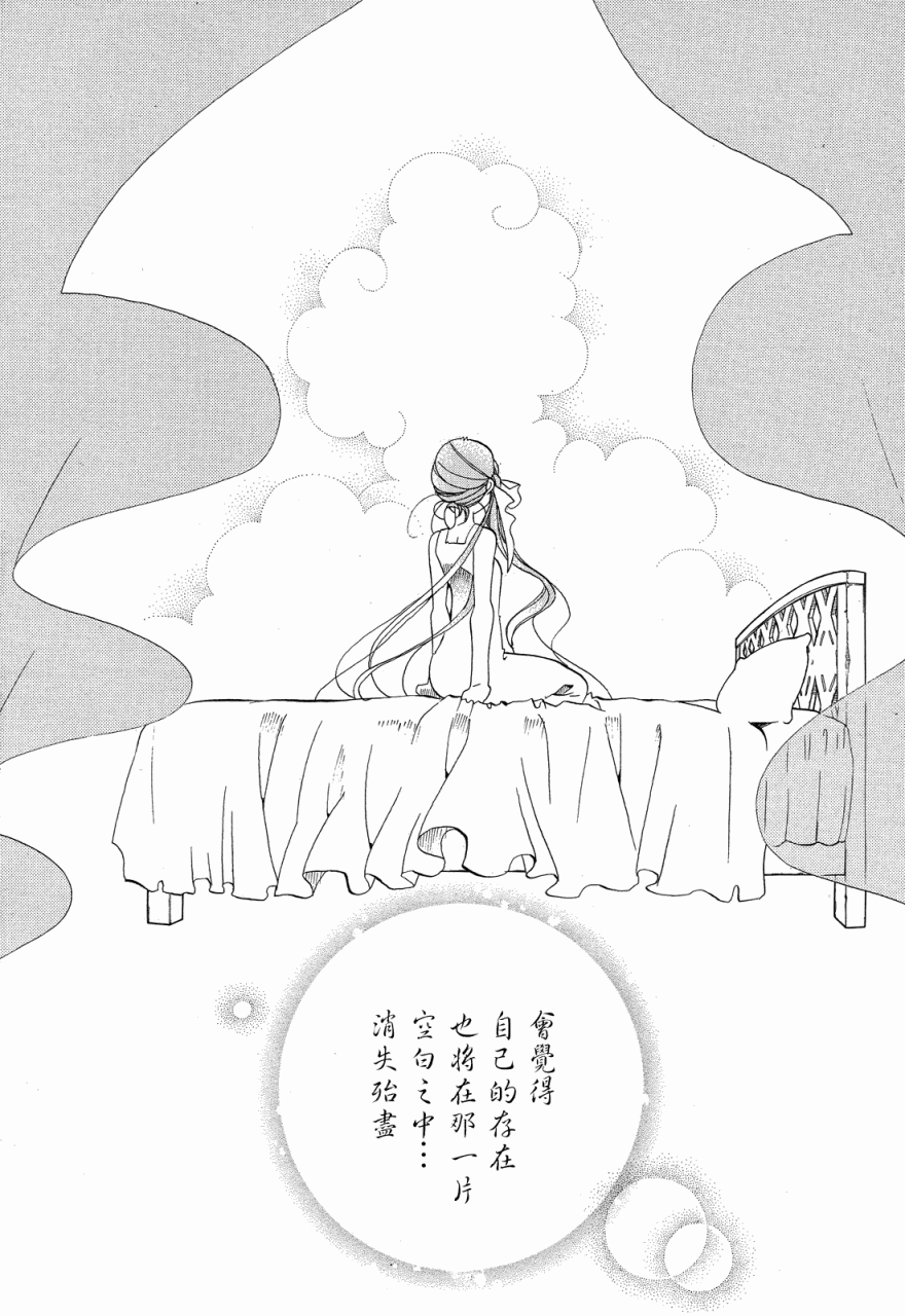 第20话11