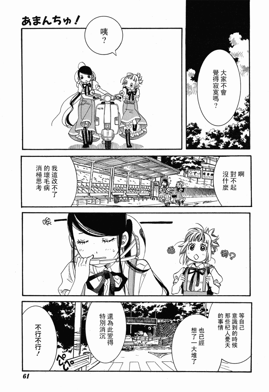 第20话13