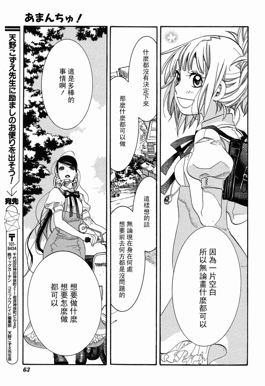 第20话15