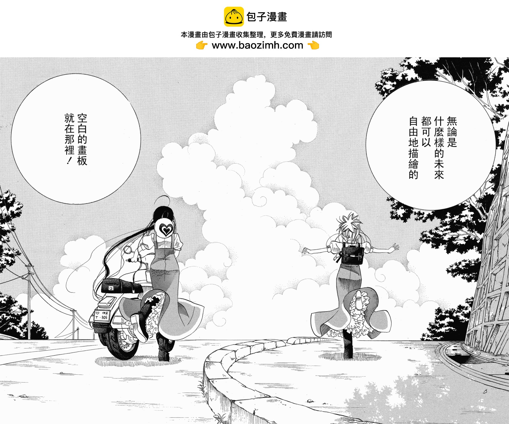 第20话16