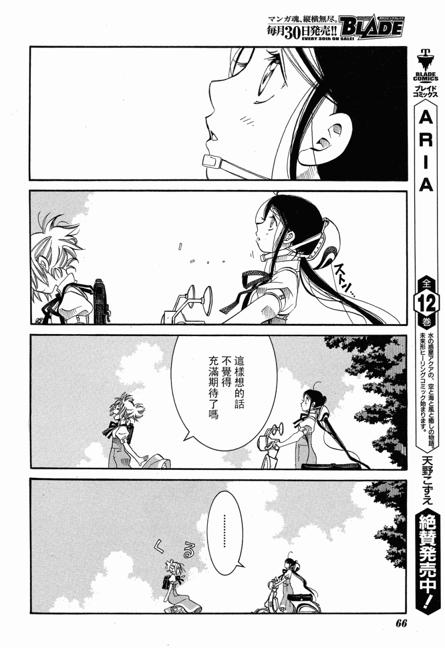 第20话17