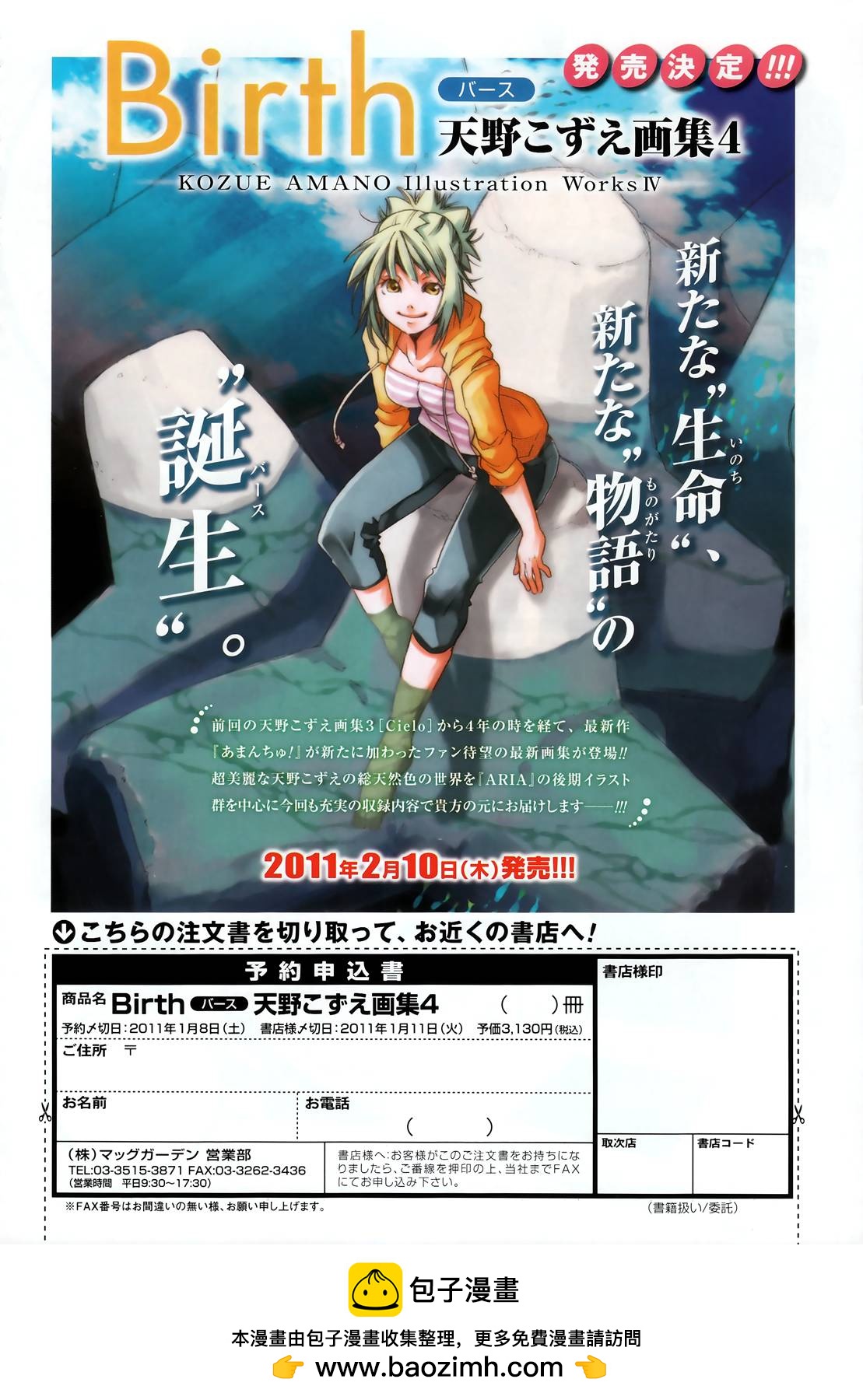 第20话20