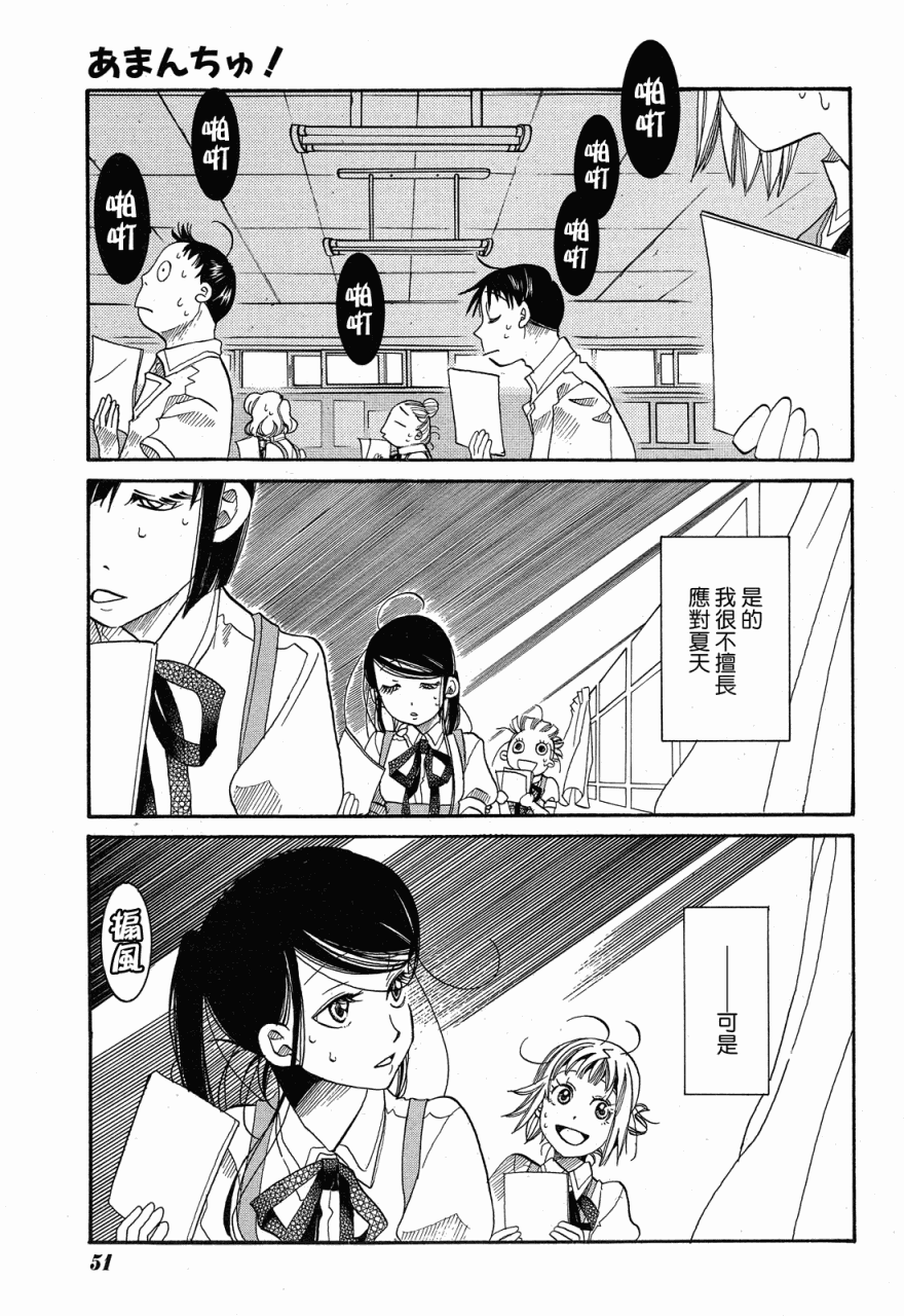 第20话4