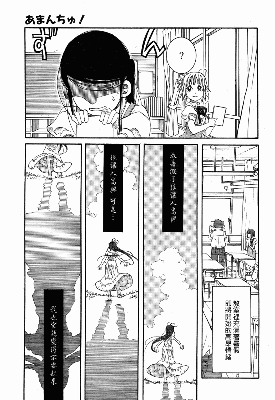 第20话9