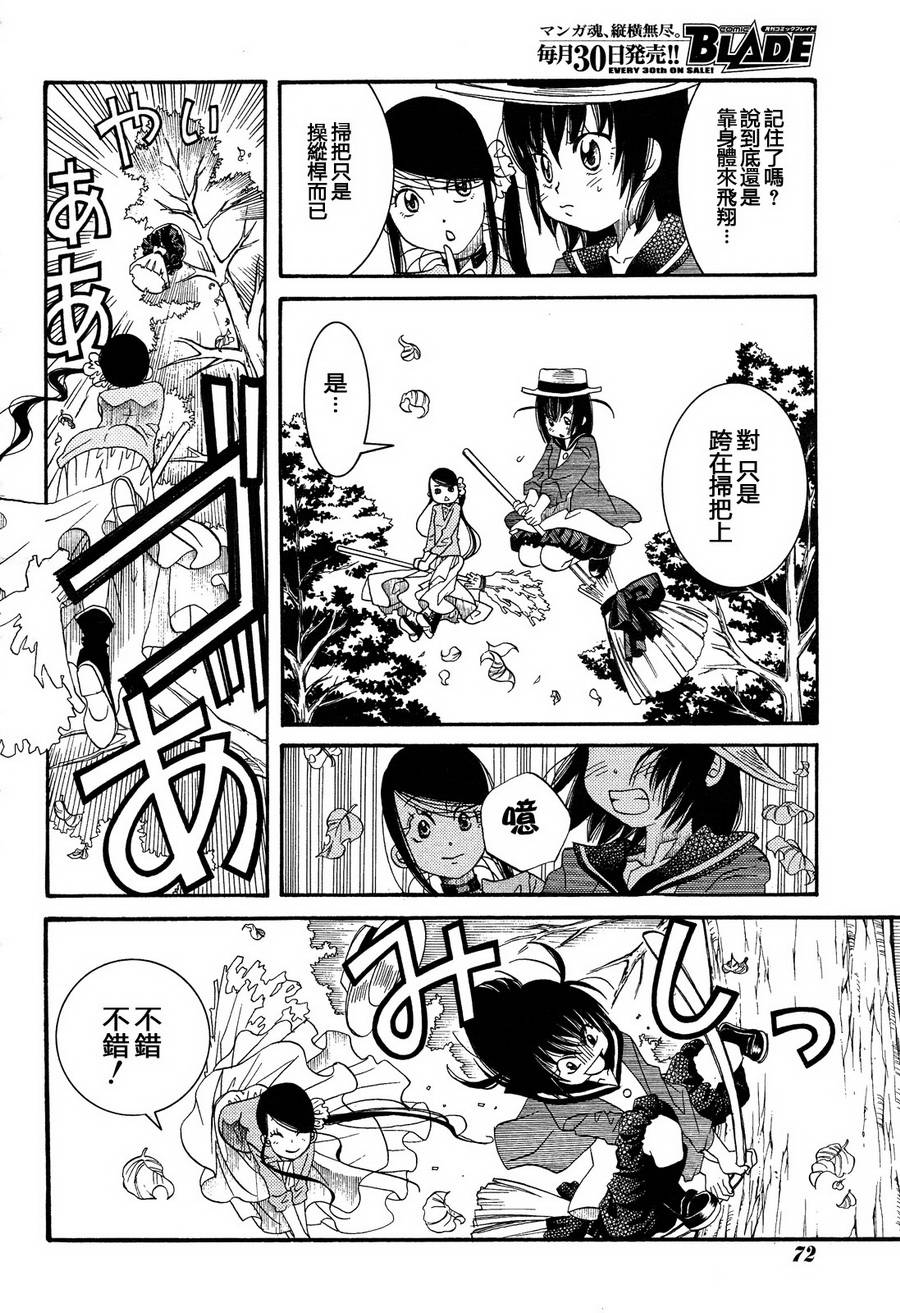 第41话13