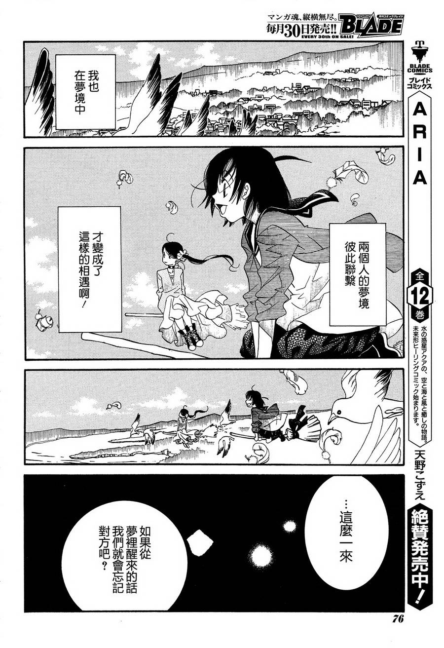 第41话16