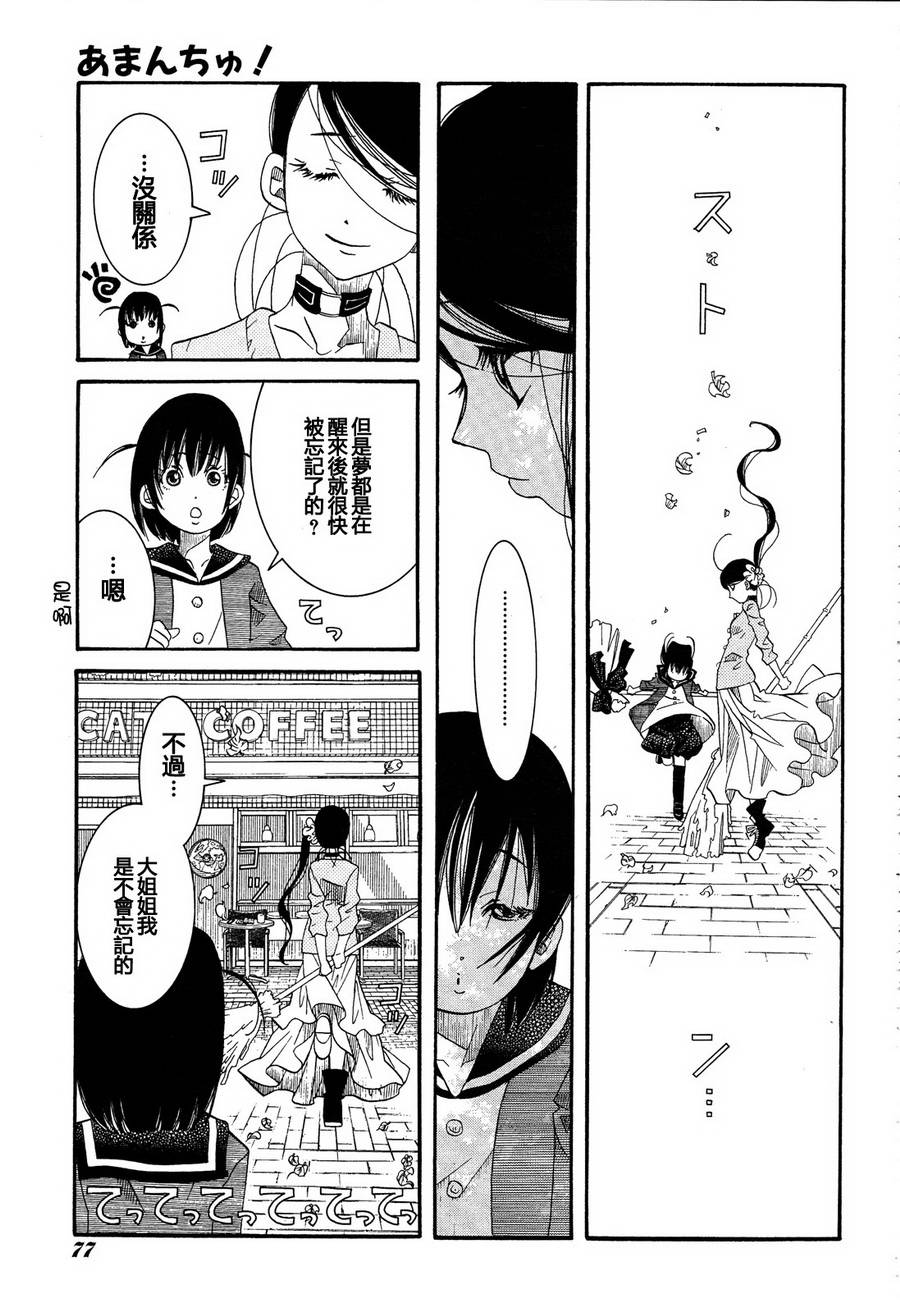 第41话17