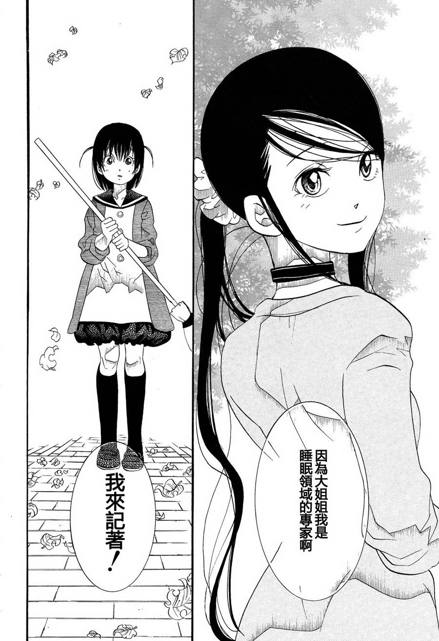 第41话18
