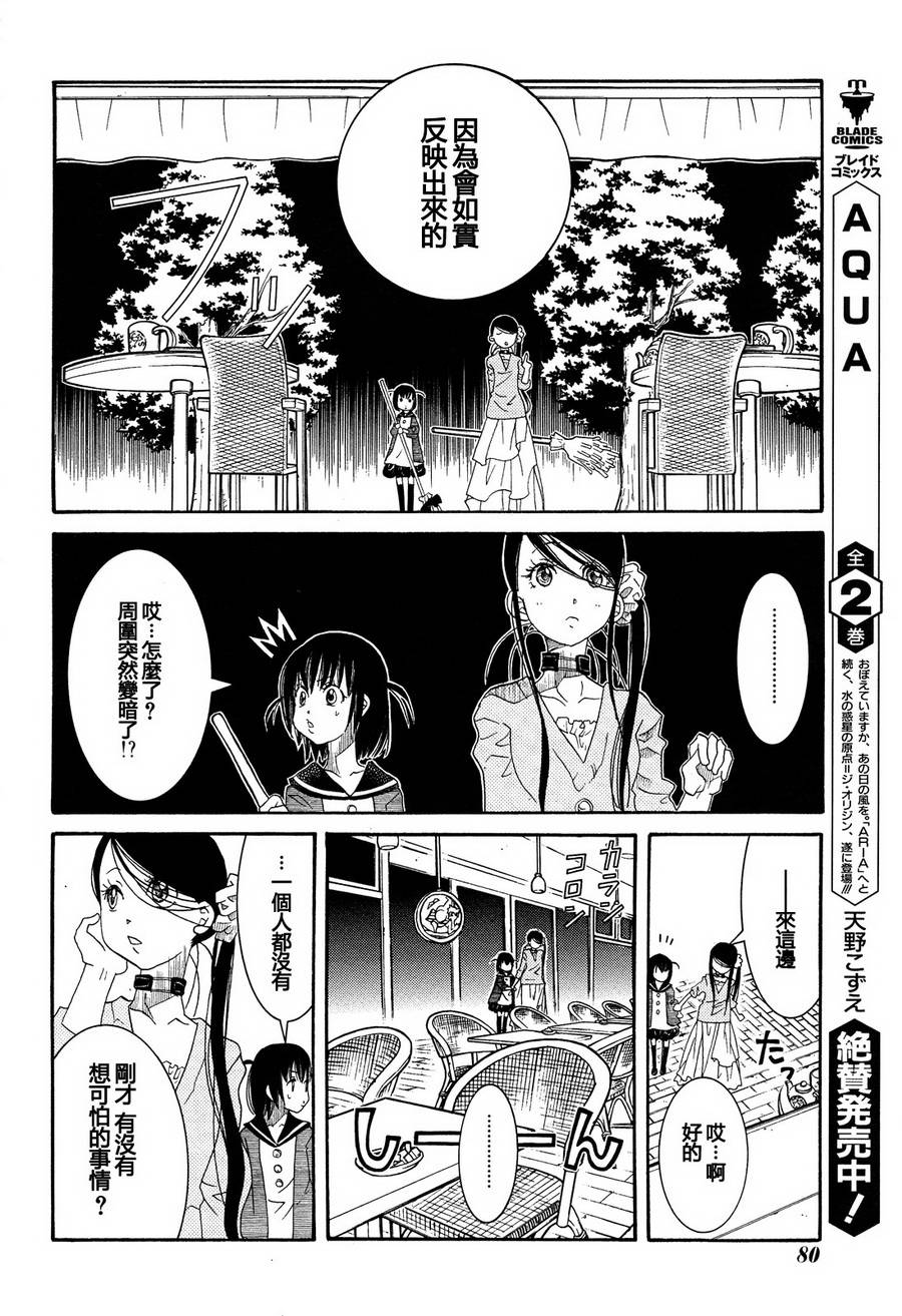第41话20