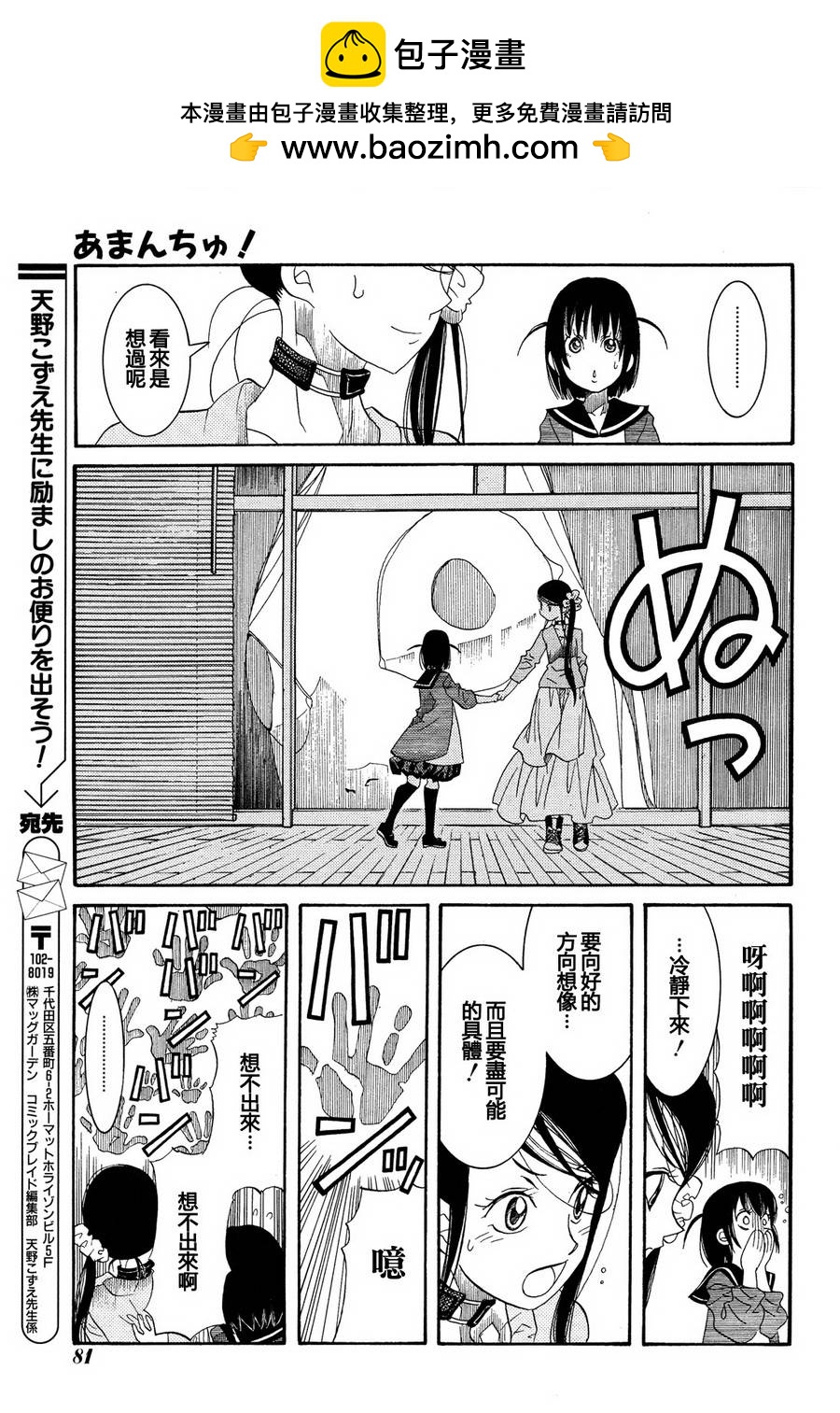 第41话21