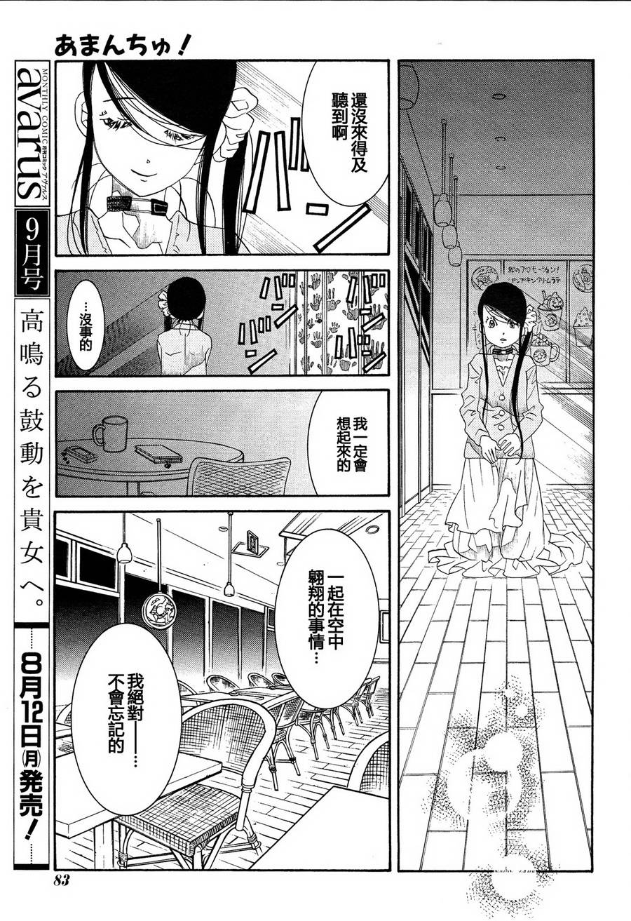 第41话23