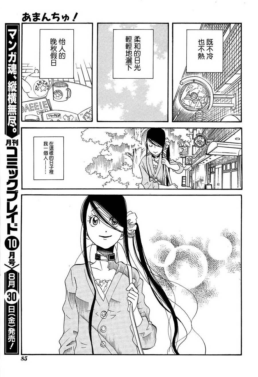 第41话25