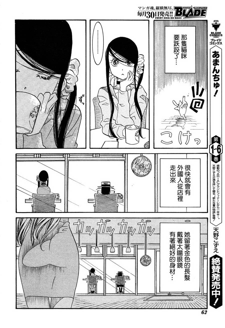 第41话3