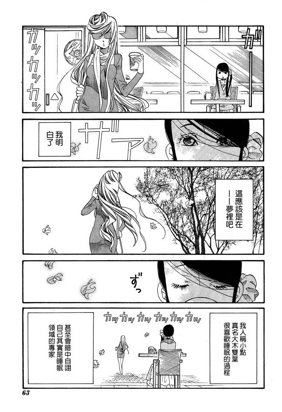 第41话4