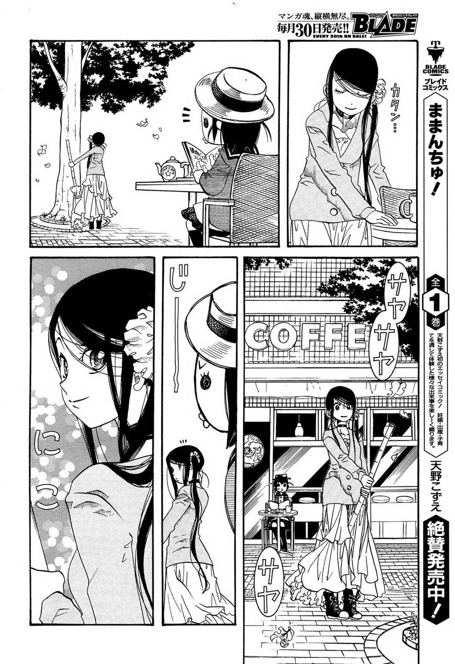 第41话5