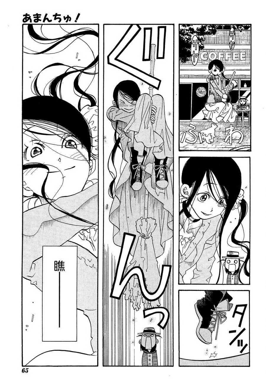 第41话6