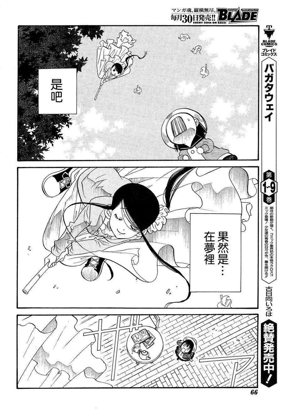 第41话7