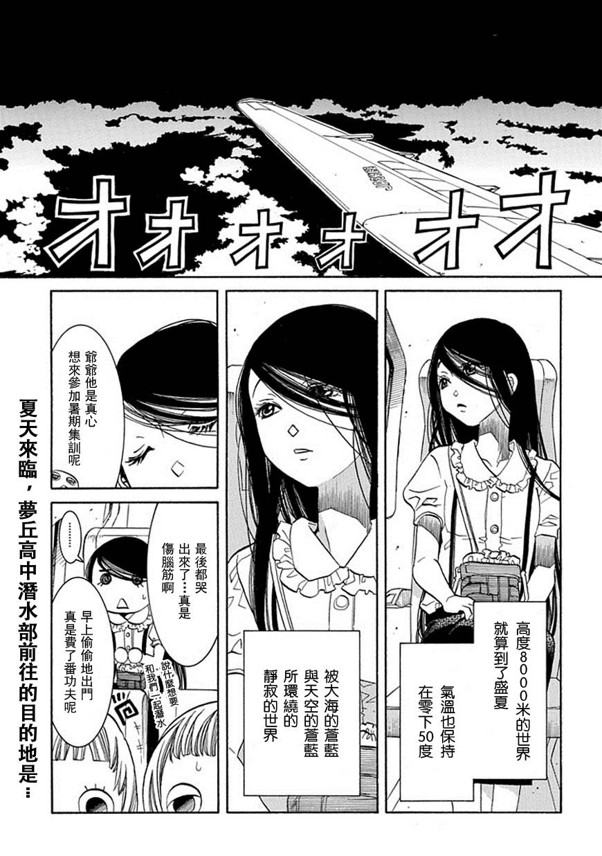 第62话0