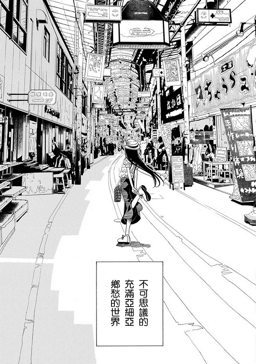 第62话11