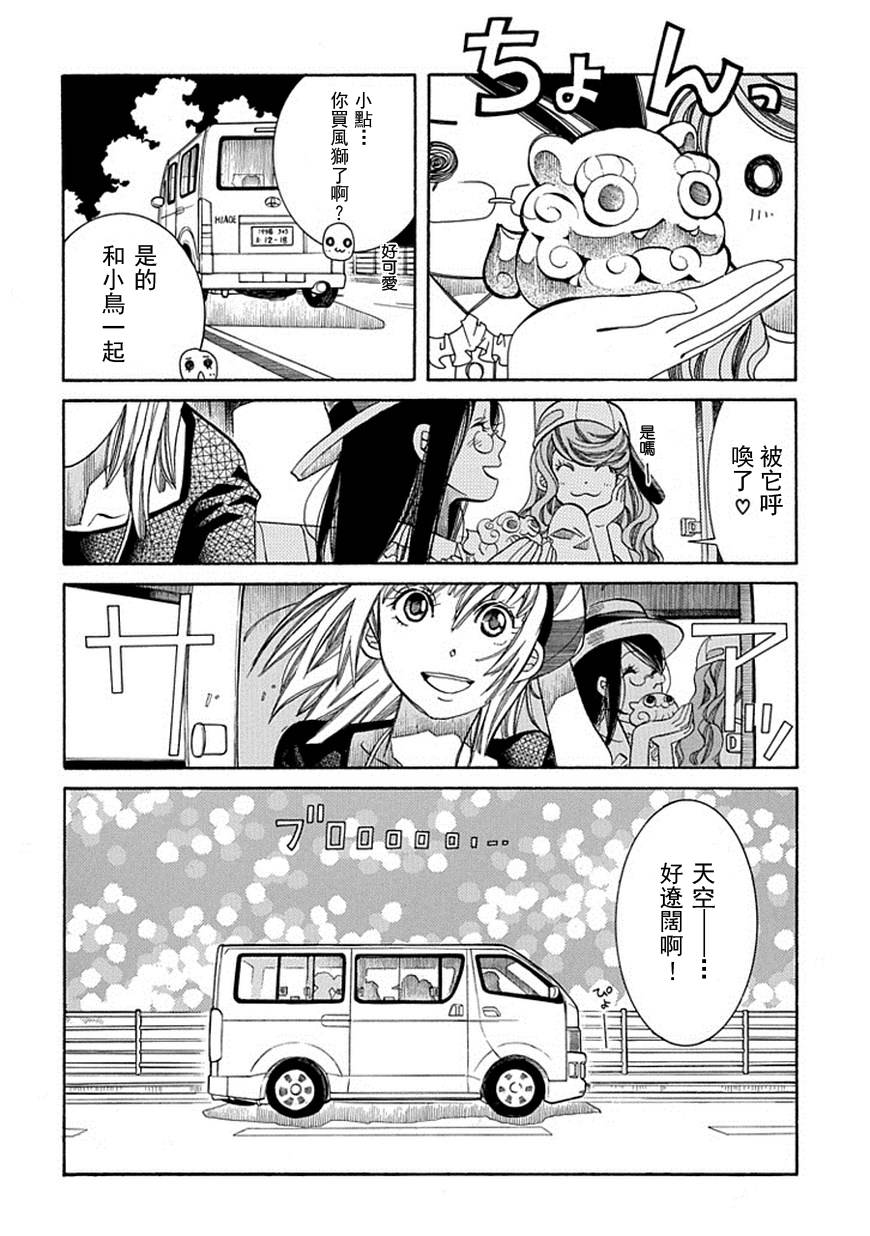 第62话12