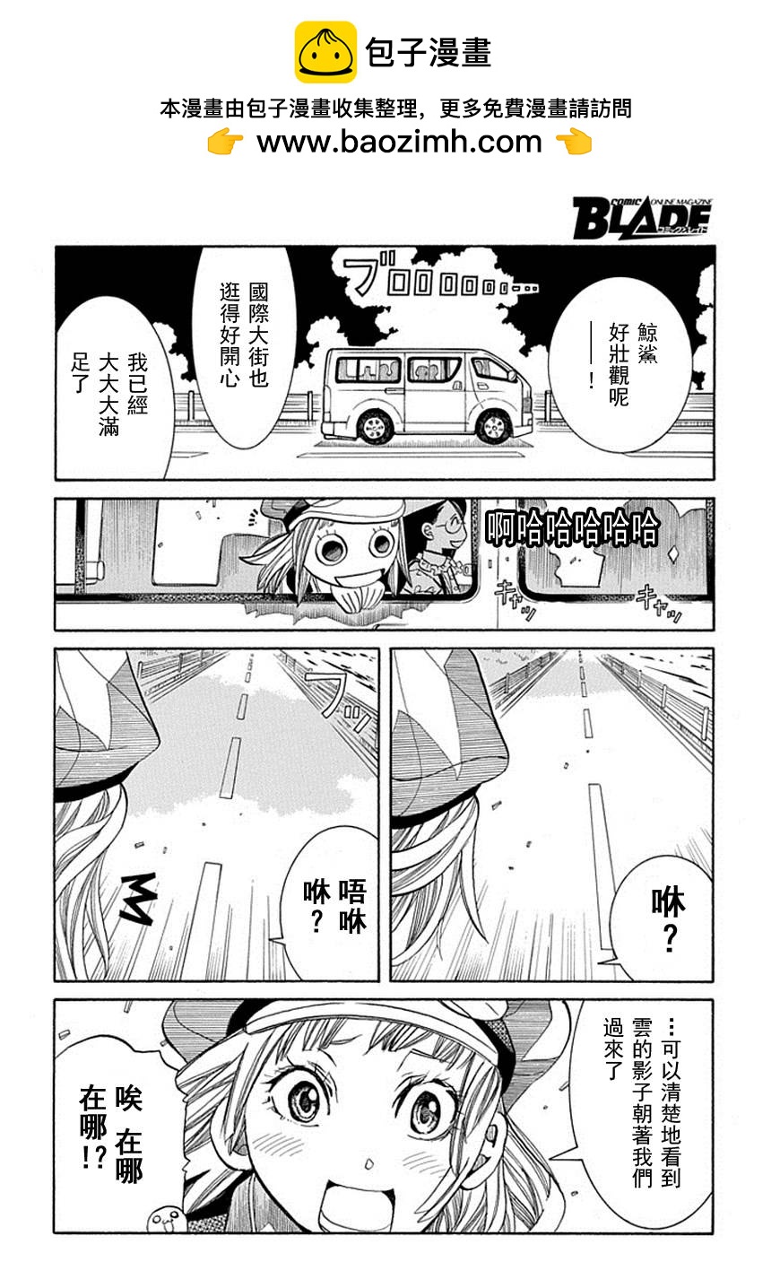 第62话17