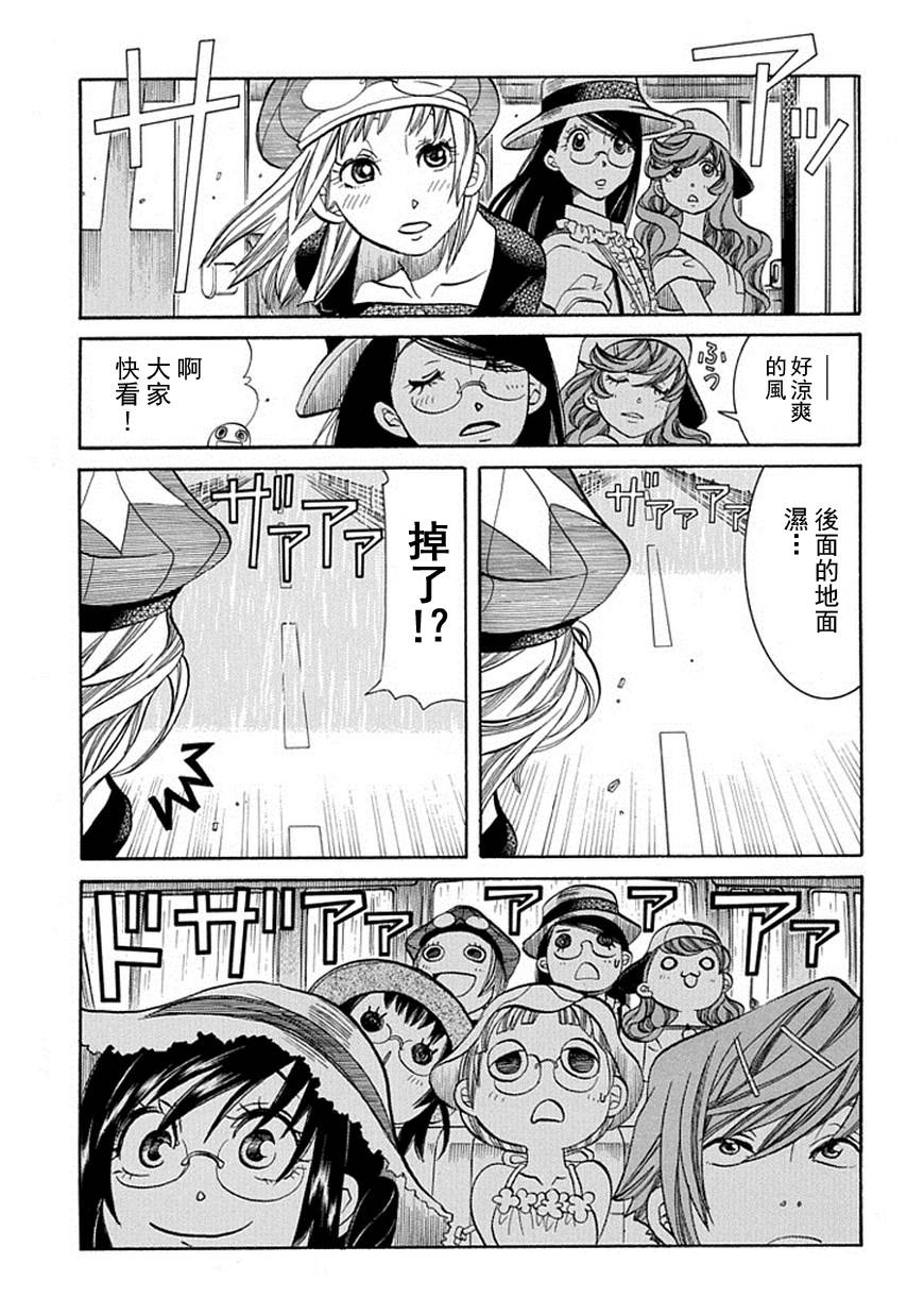 第62话18