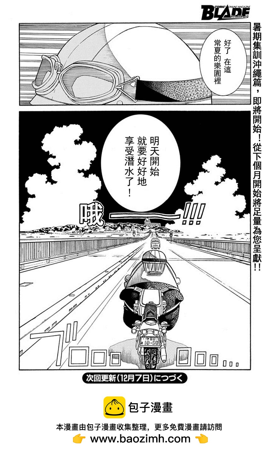 第62话22