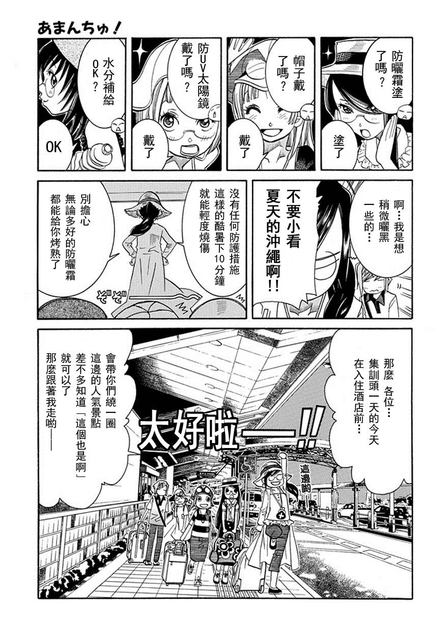 第62话3