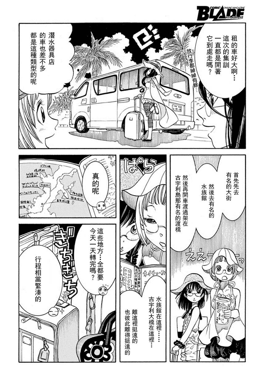 第62话4