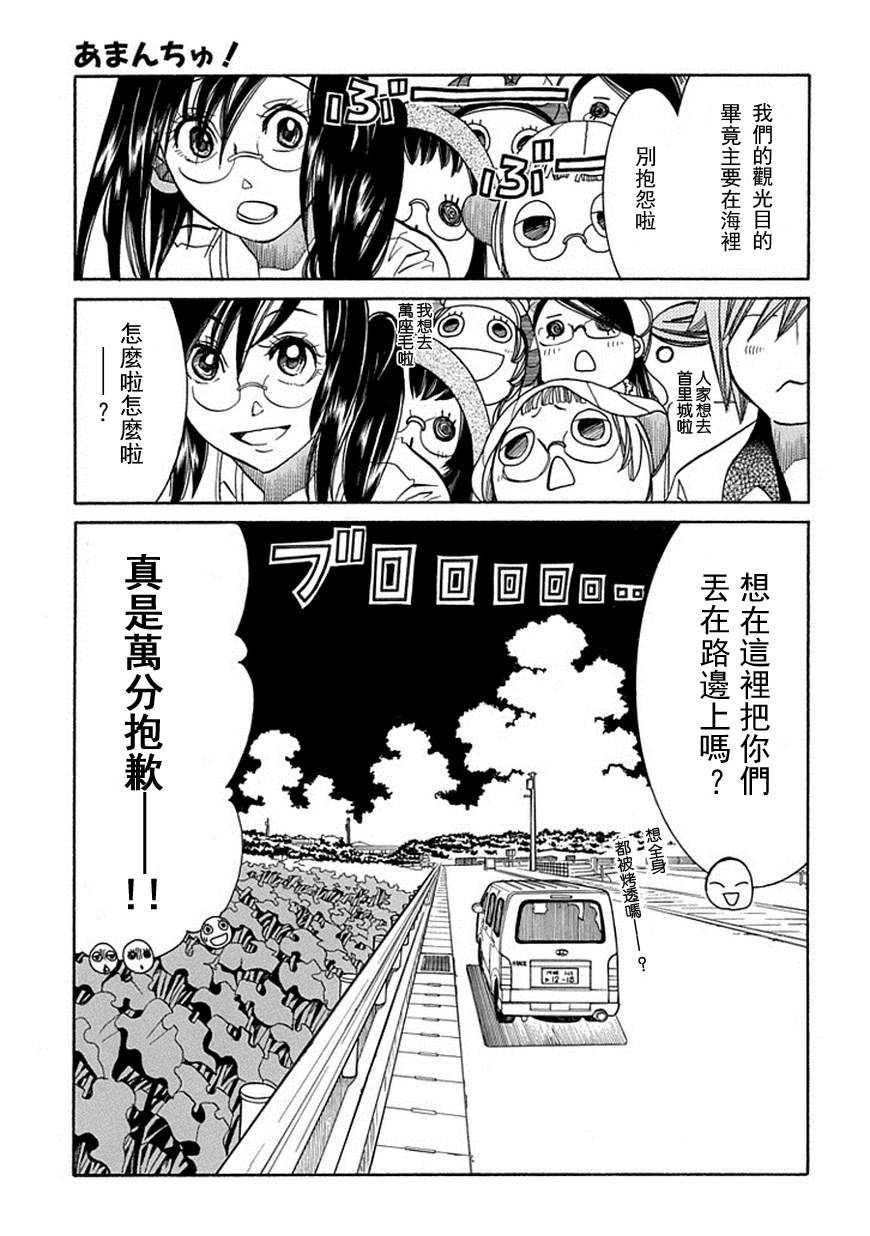 第62话5
